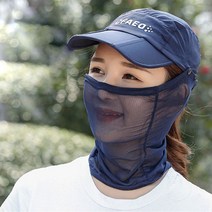 비씨팜스 자외선차단 얼굴가리개모자, 네이비