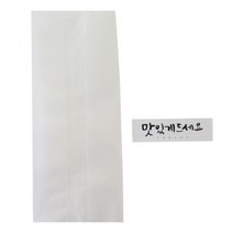 황씨네도시락 반투명M봉투 100p + 캘리스티커 맛있게 드세요 화이트 100p, 1세트