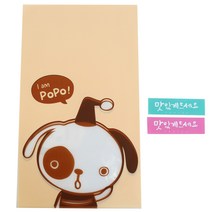 황씨네도시락 비접착 야미봉투 강아지 100p + 캘리 맛있게 드세요 스티커 핑크 50p + 민트 50p, 1세트