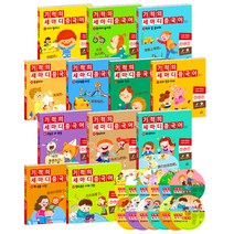 기적의 세마디 중국어 세트 : 토킹펜 지원, 길벗스쿨