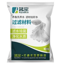 아쿠아블루 어항 세라믹링 여과재 500g, 1개