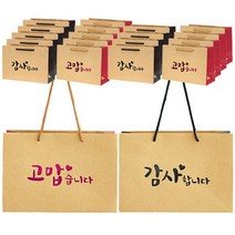 포포팬시 감동 크라프트 쇼핑백 20p, 혼합