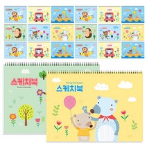 영아트 캐릭터 스케치북 랜덤 발송 20p, 345 x 248 mm, 24매