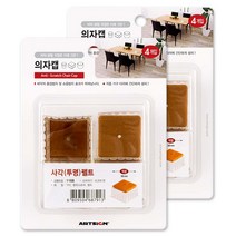 아트사인 사각 투명 펠트 의자캡 4p x 2개, 혼합 색상