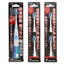아마데라스 음파진동칫솔 블루 + 교환브러쉬 2p x 2개, K10