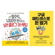 구글기프트5천원 구매률이 높은 추천 BEST 리스트를 확인해보세요