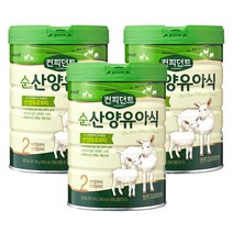 아이배냇 컨피던트 순 산양유아식 2단계, 800g, 3개