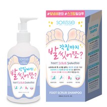 소프리스 풋 스크럽 샴푸, 280ml, 1개