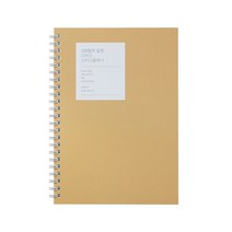 건망증 더메모 100일 스터디 플래너, yellow
