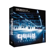 코리아보드게임즈 디텍티브 모던 크라임 보드게임, 혼합 색상