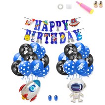 미니띠네 우주 비행사 로켓 어린이생일 파티 홈파티세트, a, 1세트