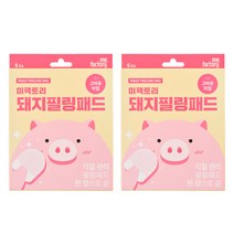 미팩토리 돼지필링 5p, 35g, 2개
