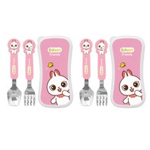 에디슨 프렌즈 토끼 스푼포크 케이스 베이비 세트, 핑크, 2세트