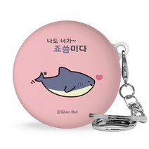 트라이코지 귀염뽀쨕 LG 톤플러스 프리 이어폰 하드케이스 + 고리, 시즌1 죠씀미다
