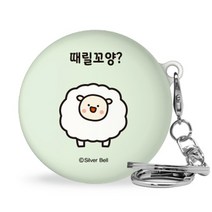 트라이코지 귀염뽀쨕 LG 톤플러스 프리 이어폰 하드케이스 + 고리, 시즌3 때릴꼬양