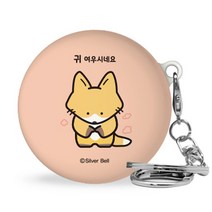 트라이코지 귀염뽀쨕 LG 톤플러스 프리 이어폰 하드케이스 + 고리, 시즌5 귀여우시네요