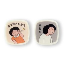 인디고 자문자답 일상 스탬프 2종 세트, 15 수고했어 오늘도, 16 귀찮아, 검정