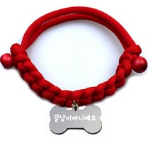펫츠룩 데일리 목걸이 + 뼈다귀 펜던트 길냥이아니에요, 목걸이(레드), 펜던트(실버)