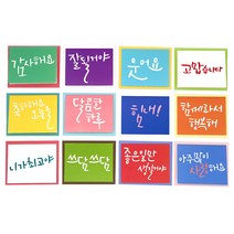 마음담아 다용도 축하 감사 카드 + 봉투 다정다감 M 12종 세트, 혼합색상, 2세트