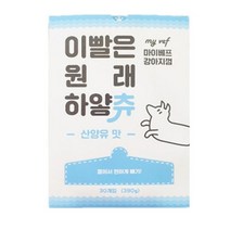 소형견 치석케어 하얗츄 개껌 우유맛 덴탈스틱 퍼피, 1개