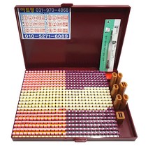 아트방 조립식 도장 616자 통합형, 고딕체, 굴림체, 1개