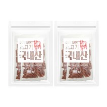 퍼피아이 소고기 져키, 2개