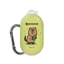 귀염뽀짝 시즌3 갤럭시 버즈 & 버즈 플러스 호환 이어폰 케이스, 03 쿼카카카카