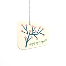 선생님 나무 택 100매입 5.5 x 5 cm, 혼합색상, 1개