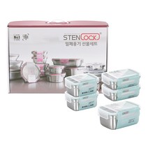 스텐락 퓨어 밀폐용기 직사각 5종 D세트, 1세트