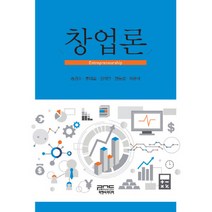 창업론, 피앤씨미디어