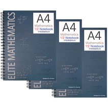 엘리트 A4 절취 수학노트, 네이비, 3개