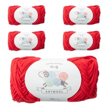 야나 애니울 뜨개실 5p, 246 레드