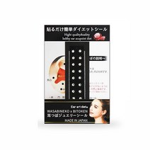 와사비네코 미미츠보 쥬얼리 귀지압패치 S 2.5mm 20p, 1개, 크리스탈 24KGP 금장볼