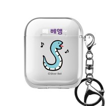 트라이코지 귀염뽀쨕 시즌1 투명 에어팟 클리어케이스 + 키링, 빼베앰