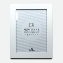 에이블밤부 탁상 우드 프레임 액자, 화이트
