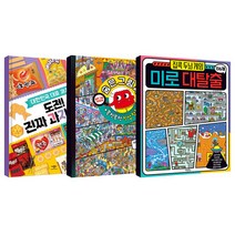 진짜 과자 접기 + 집콕 두뇌게임 미로 탈출 + 숨은그림찾기 북적북적 직업탐험 세트, 1세트, 애플비