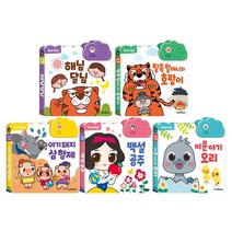 원버튼 첫 동화 전래동화 사운드북 5종 세트, 스마트베어