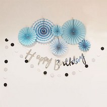 초등학생 생일파티세트, 블루, 1세트