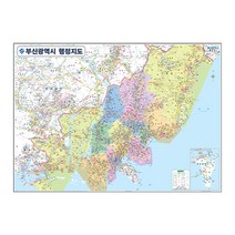 지도닷컴 부산광역시 행정지도 110 x 78 cm + 전국행정도로지도, 1세트