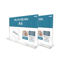메뉴 꽂이 투명 M06, 2개
