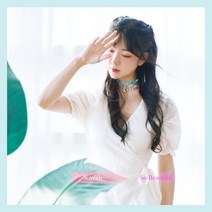이소예 - SO BEAUTIFUL 미니2집 앨범