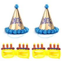 파티팡 솜방울 생일 고깔모자 금박 블루 2p + 생일 촛불 안경 2p 세트, 옐로우, 1세트