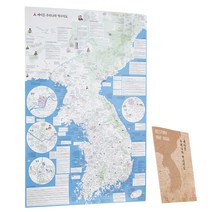 에이든여행지도 우리나라 역사지도 + 스토리 맵북, 1세트