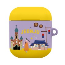 저스트포유 코리아 에어팟 케이스 + 키링, 전주