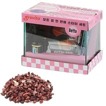 그로비타 베타 스타터 어항 + 바닥재 세트, 홍사