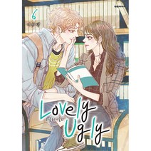 러블리 어글리 6, 대원씨아이