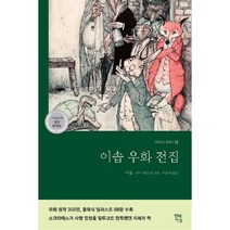 [전집] 바바파파 클래식 (전40권) / 쫑알이펜 미포함, 연두비(전집)