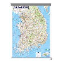 지도닷컴 전국 고속도로 지도 롤스크린 110 x 150 cm   세계지도, 1세트