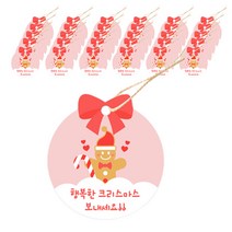 도나앤데코 크리스마스 7cm 리본장식 원형 태그 100p + 면끈 100p, 016 진저맨 쿠키 핑크, 1세트