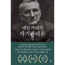 사조영웅전 1~8권 세트, 김영사